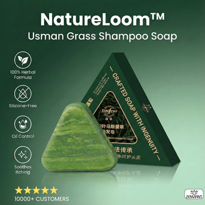 NatureLoom™ Usman Grass Shampoo Soap